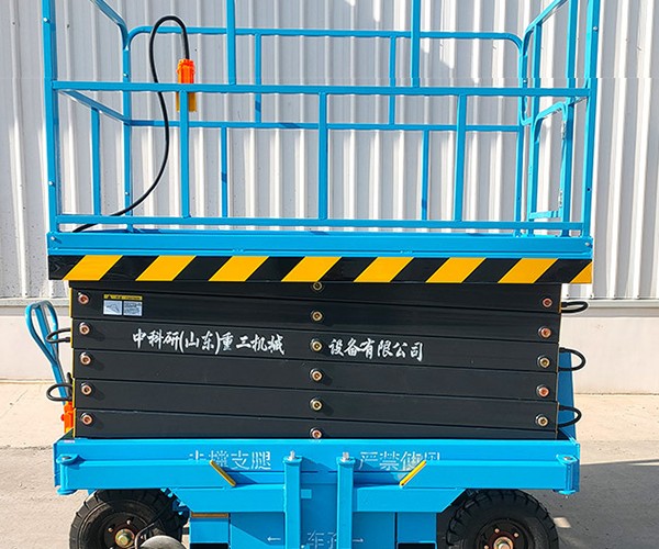 崇义自行走升降机